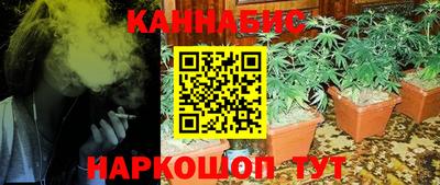 молекула духа Комсомольск-на-Амуре