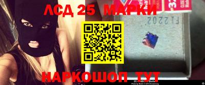 молекула духа Комсомольск-на-Амуре