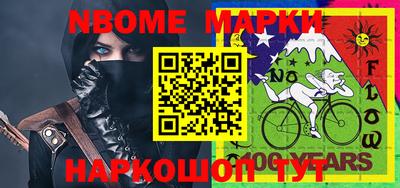 мефедрон VHQ Коммунар