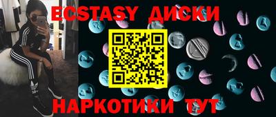 мефедрон VHQ Коммунар