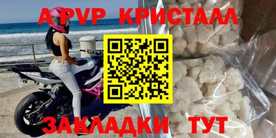 мефедрон VHQ Коммунар