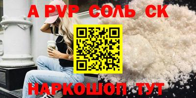 мефедрон VHQ Коммунар