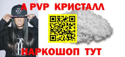 стаф Конаково