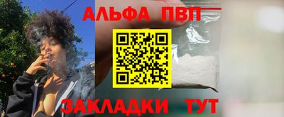 мефедрон VHQ Коммунар