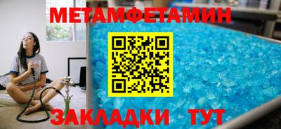 молекула духа Комсомольск-на-Амуре
