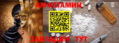 молекула духа Комсомольск-на-Амуре