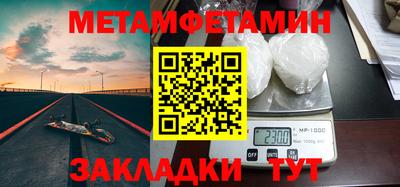 стаф Конаково