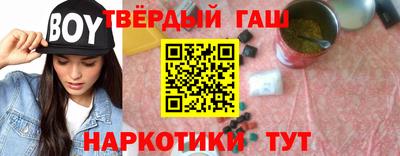 мефедрон VHQ Коммунар