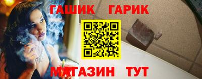молекула духа Комсомольск-на-Амуре