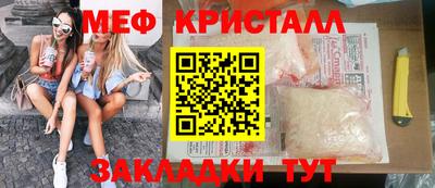 мефедрон VHQ Коммунар