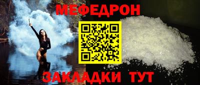 молекула духа Комсомольск-на-Амуре