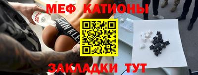 молекула духа Комсомольск-на-Амуре