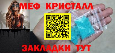 мефедрон VHQ Коммунар