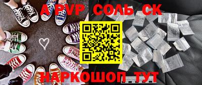 мефедрон VHQ Коммунар