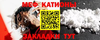 стаф Конаково