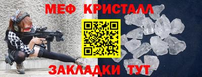 молекула духа Комсомольск-на-Амуре