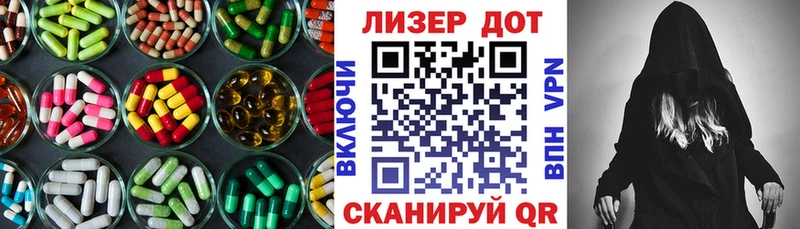 Лсд 25 экстази ecstasy  где купить наркоту  Кисловодск 