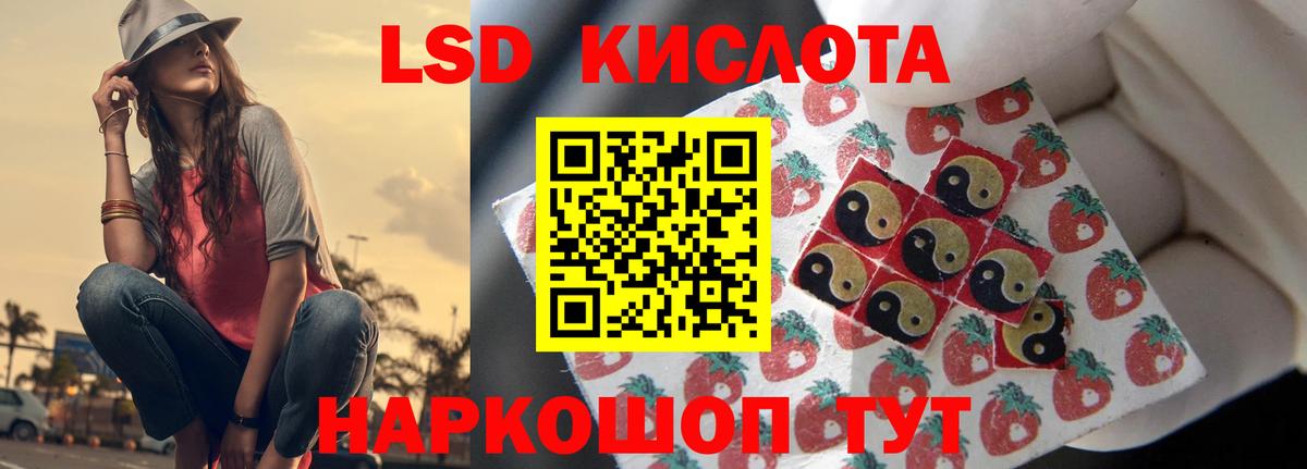 ссылка на мегу онион  LSD-25 экстази  Вход с VPN  Кисловодск  Лсд 25 экстази ecstasy  LSD-25 экстази кислота 