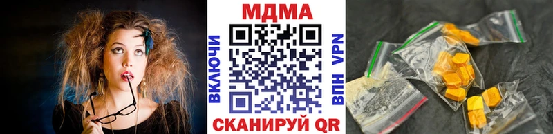 закладки Кисловодск MDMA crystal