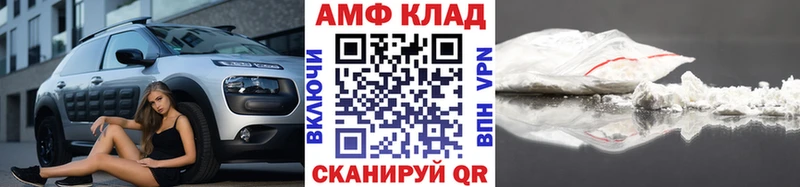 мориарти какой сайт  Кисловодск  Первитин мет 