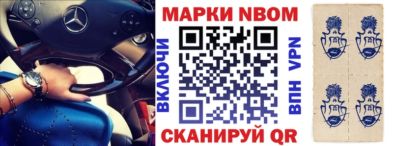 omg   Кисловодск  Наркотические марки 1500мкг  цена наркотик 