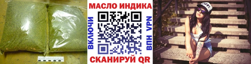 дарнет шоп  Кисловодск  kraken сайт  Дистиллят ТГК гашишное масло 