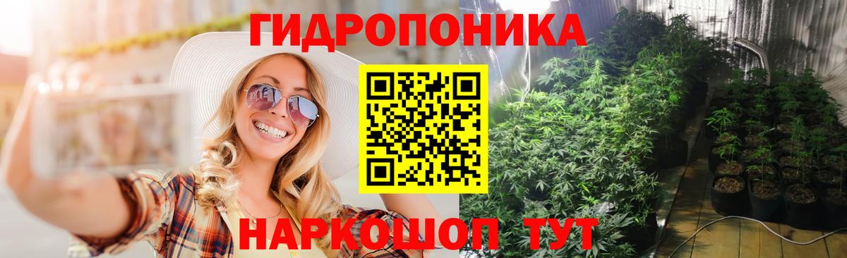 МАРИХУАНА LSD WEED Кисловодск